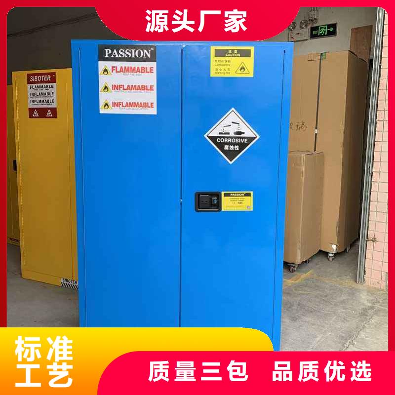 危险药品柜pp通风柜产地批发