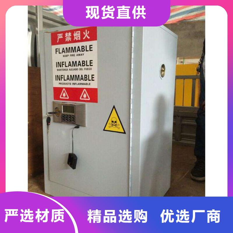 天弘实验台危险药品柜-【实验台】可定制有保障