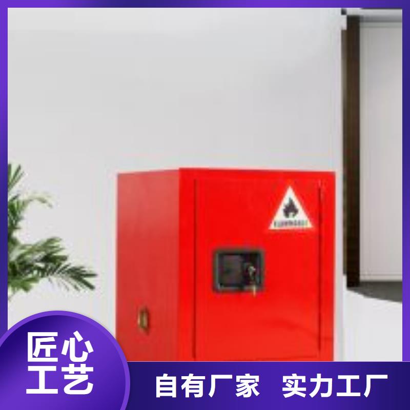 危险药品柜,化验室操作台省心又省钱
