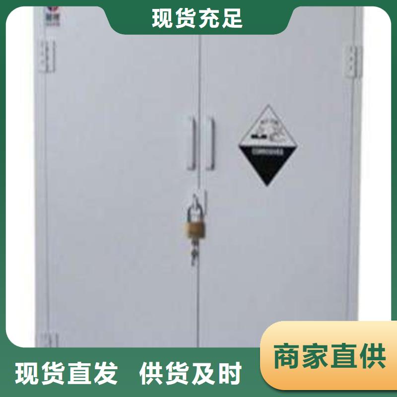 危险药品柜实验台技术先进