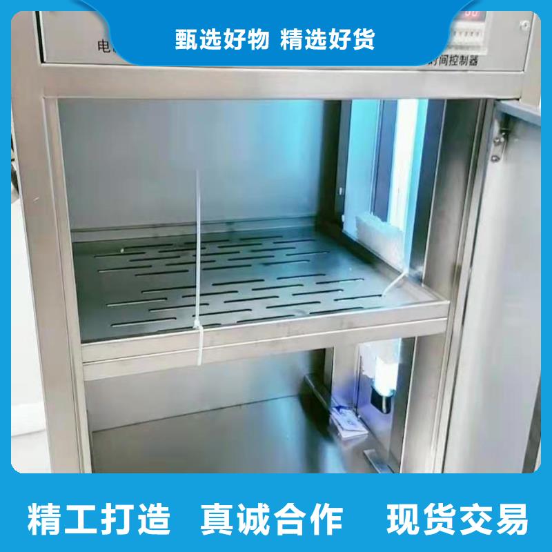文件消毒柜实验台专注产品质量与服务