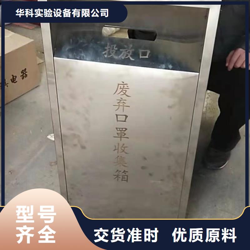 文件消毒柜实验台专注产品质量与服务