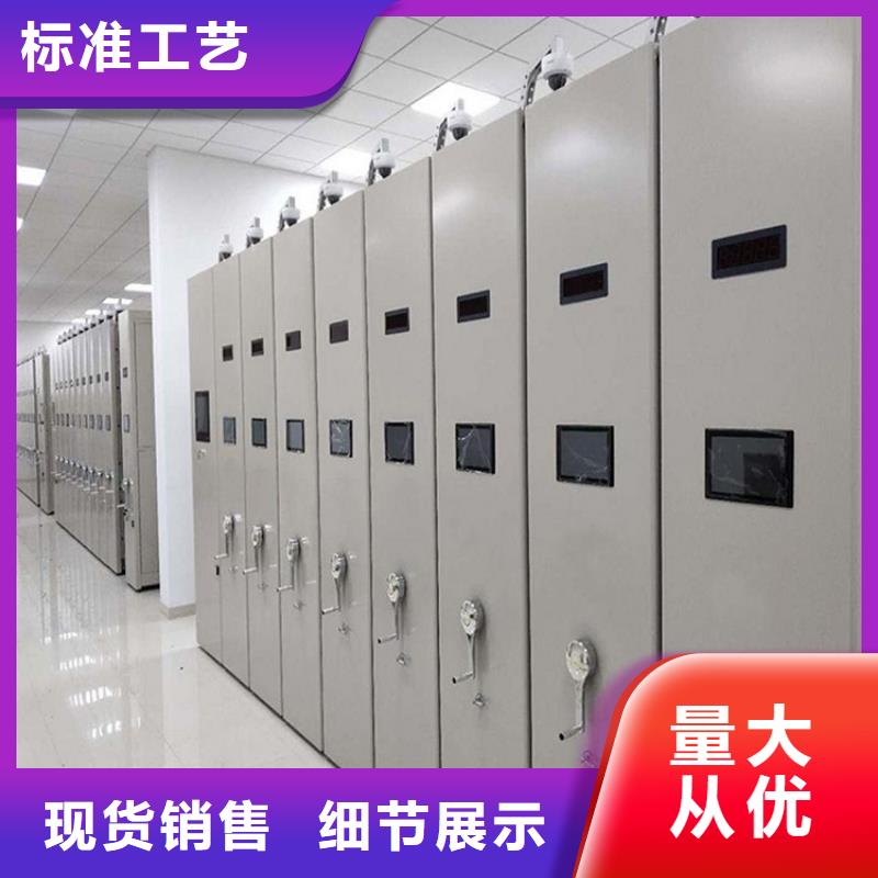 一体化智能档案室,pp实验台精品优选