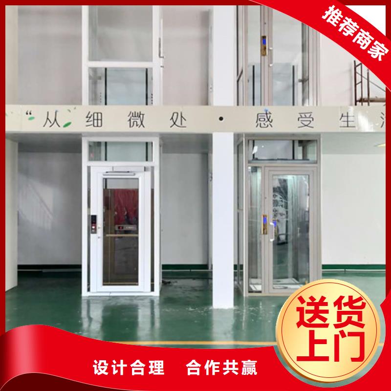 本地 {美恒}【品质保障售后无忧 无障碍升降机,工业升降机厂专业供货品质管控】