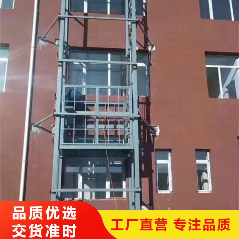 升降机厂房货梯价格实惠工厂直供