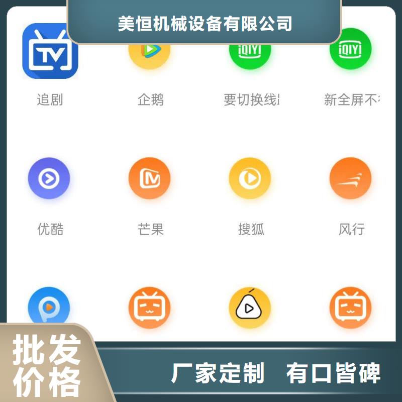 【影视会员年卡仓储厂房货梯精心选材】