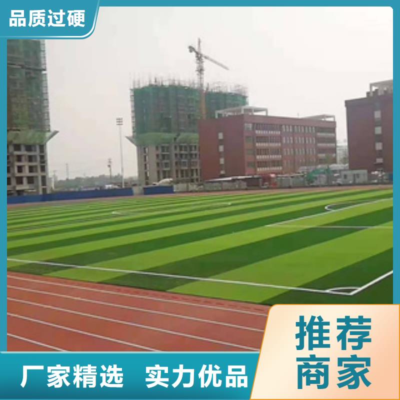 硅PU塑胶跑道现货供应