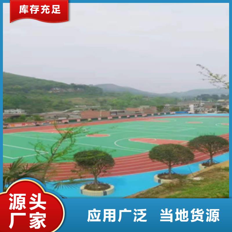 弹性地板球馆中清思宇【 硅PU防静电地板从源头保证品质】