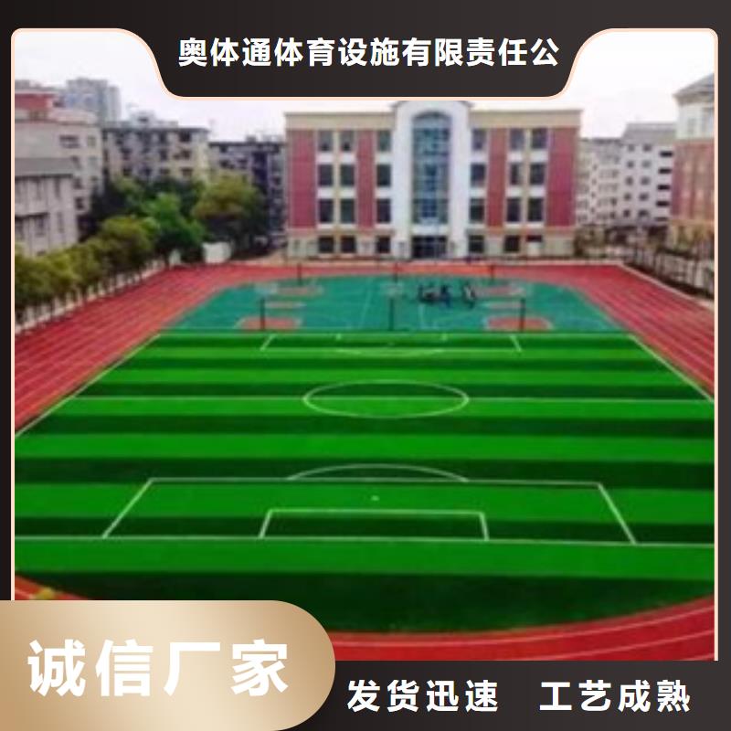 硅PU,弹性地板球馆品质之选