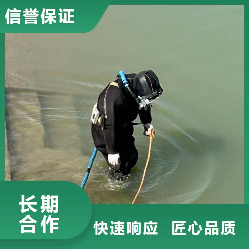 黑龙江齐齐哈尔咨询市建华区污水管道封堵-堵漏公司#2022资讯