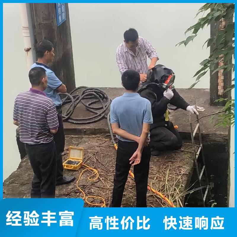 黑龙江齐齐哈尔咨询市建华区污水管道封堵-堵漏公司#2022资讯