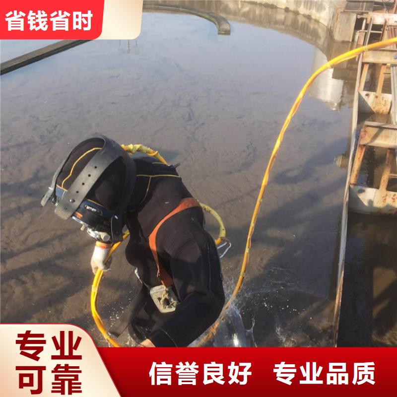 《盛龙》水下封堵：琼中县水下加固施工经验丰富