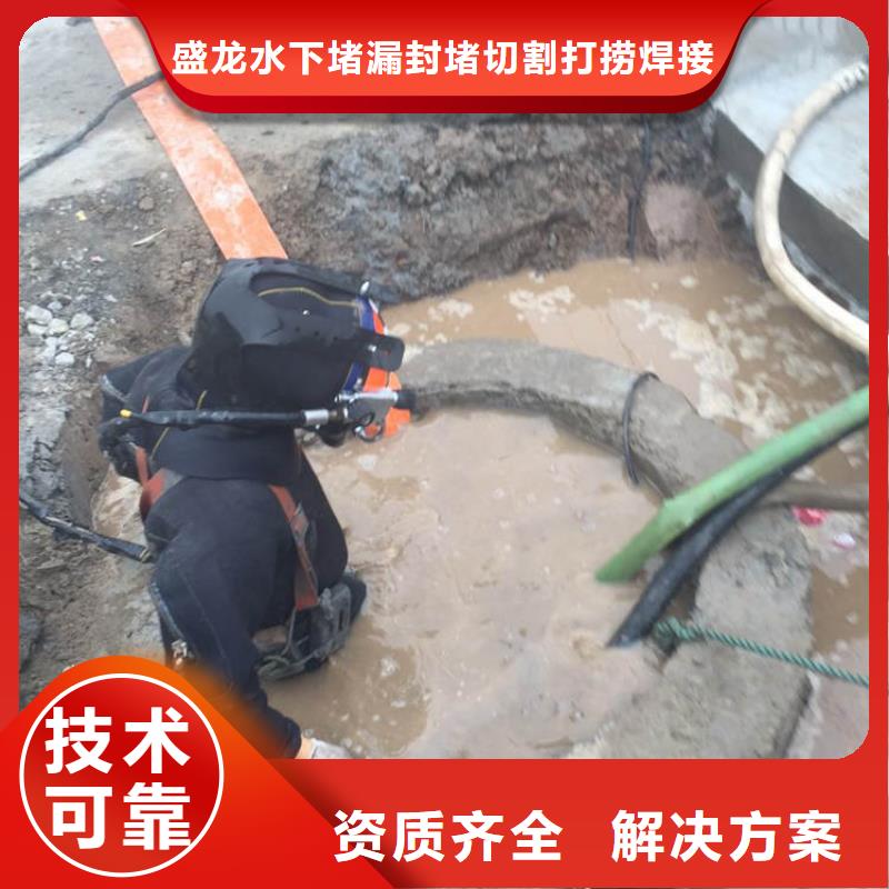 污水管道堵漏水下测量-专业水下工程