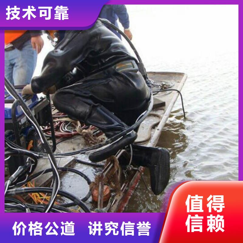 《盛龙》水下封堵：琼中县水下加固施工经验丰富