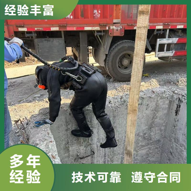 潜水作业质量保证