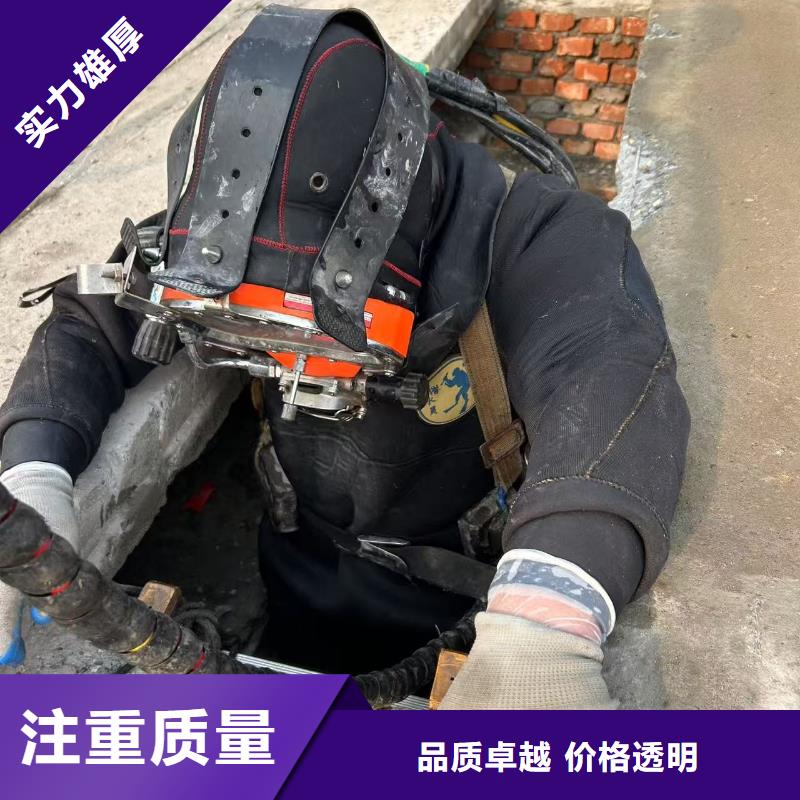 甄选:【售后保障 水下,水下切割和焊接解决方案】-盛龙水下堵漏封堵切割打捞焊接作业工程有限公司