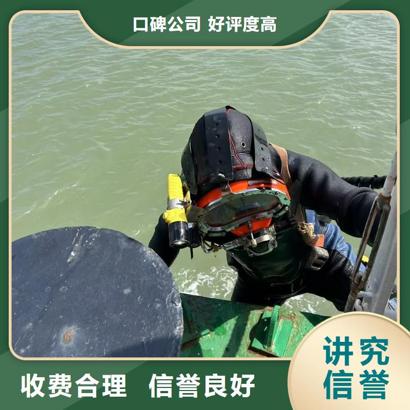 【 水下 水下打捞公司收费合理】|水下安装-盛龙水下堵漏封堵切割打捞焊接作业工程(本溪市分公司)