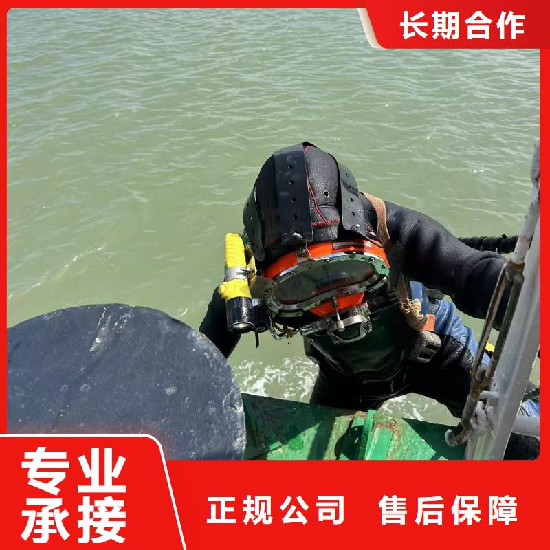 水下打捞：水下切割设备装备精良