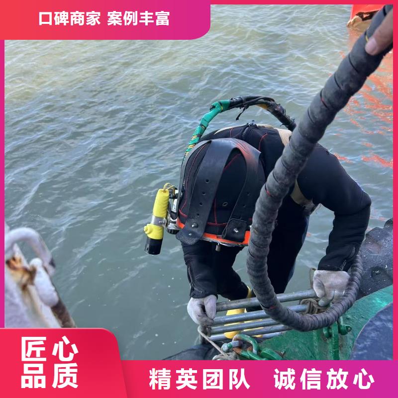 水下加固稳固彻底