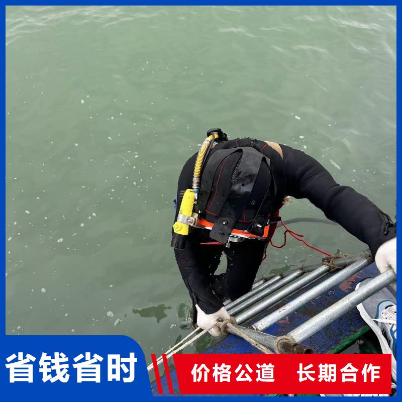 一站搞定水下_【水下打捞公司】口碑商家