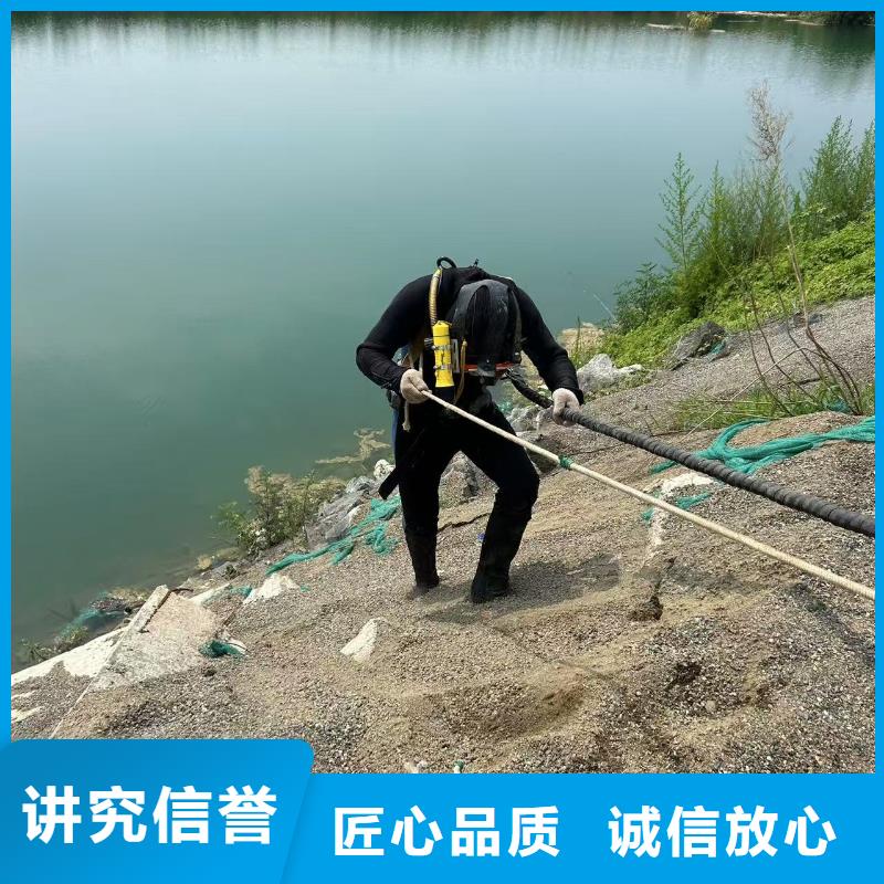 水下打捞水下定位作业