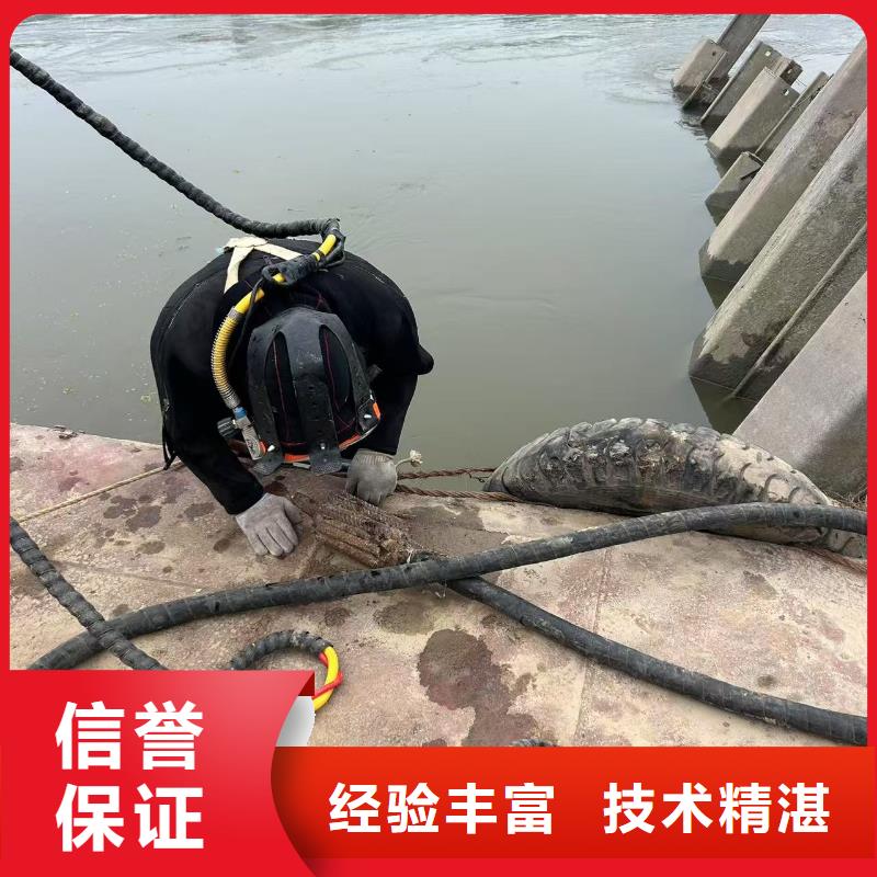 盛龙水下安装水下潜水打捞救援经验丰富sqyangzi.com