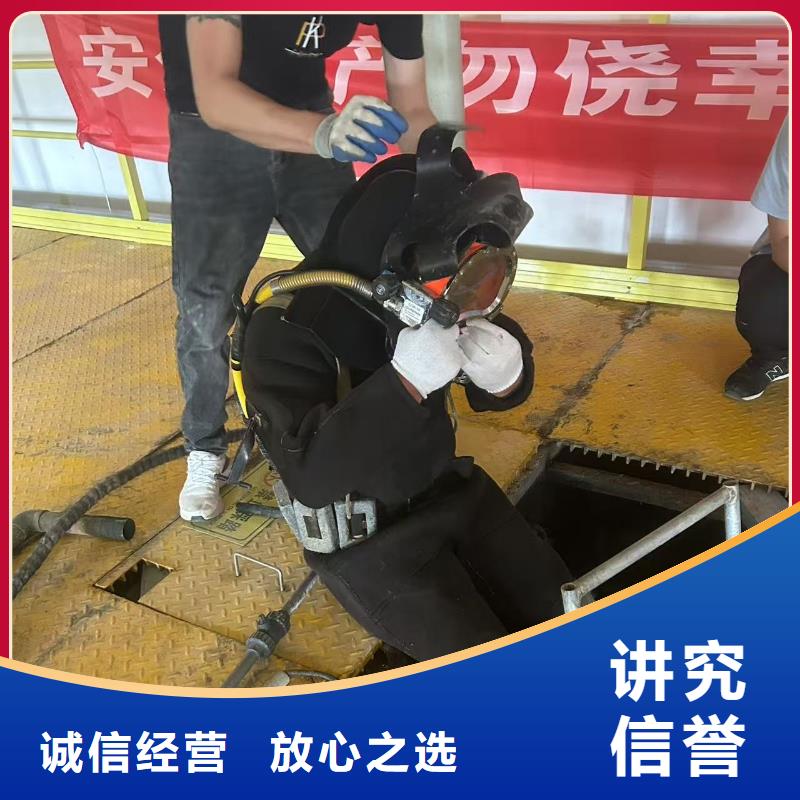 水下铆接资质完备