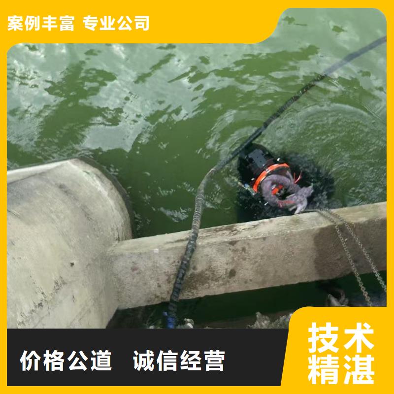 水下打捞_水下钻孔施工经验丰富