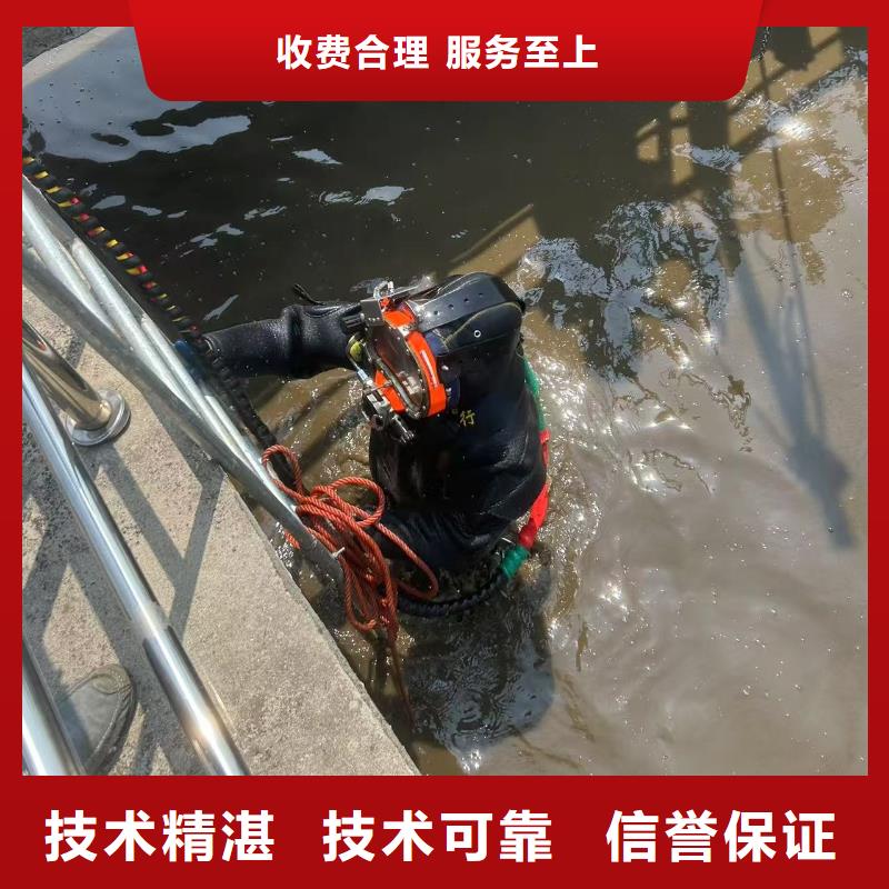 水下测绘每一步服务贴心