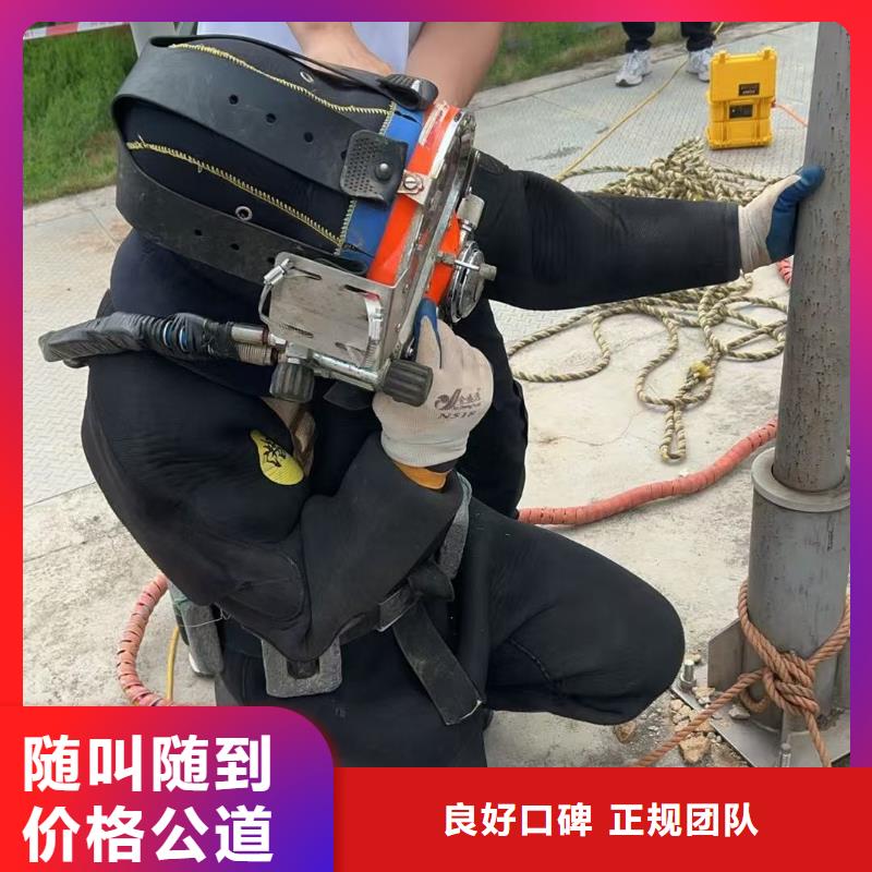 #水下维修#-可定制