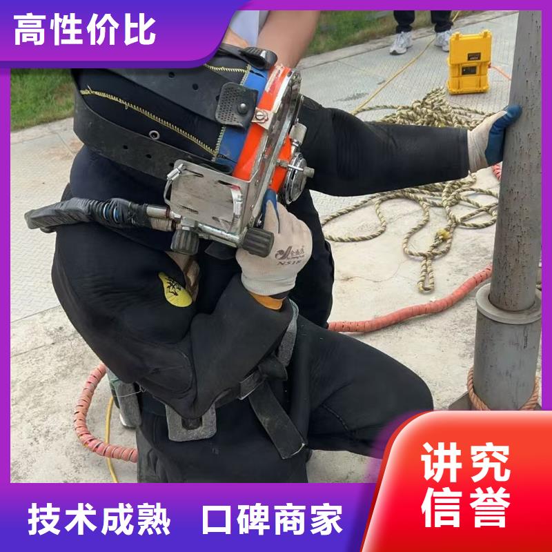 甄选:【售后保障 水下,水下切割和焊接解决方案】-盛龙水下堵漏封堵切割打捞焊接作业工程有限公司