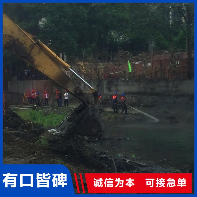 河道清淤_水下拆除砖堵现货齐全售后无忧