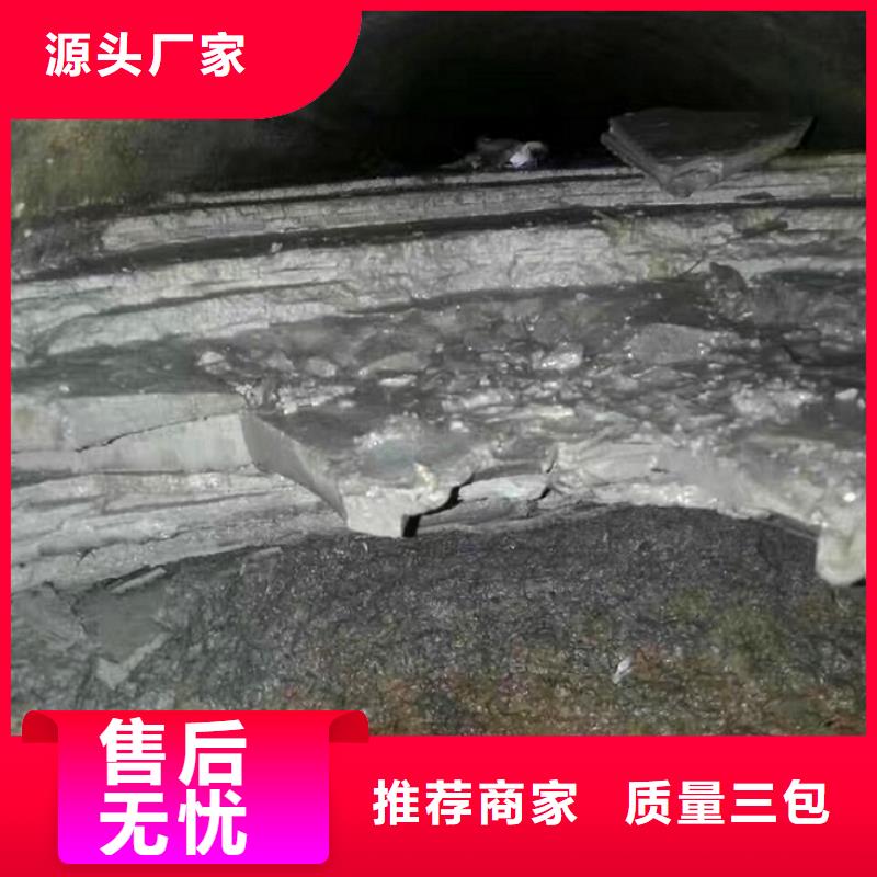 管道内混凝土疏通清理_市政管道疏通拒绝中间商