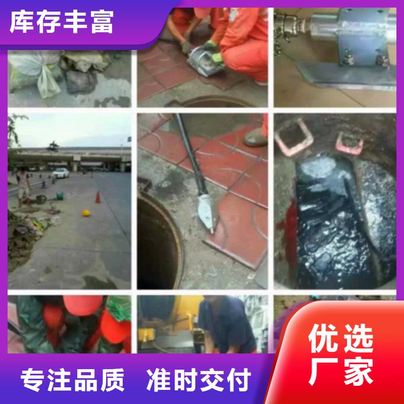 管道内混凝土疏通清理-吸污车转运污水源头厂商