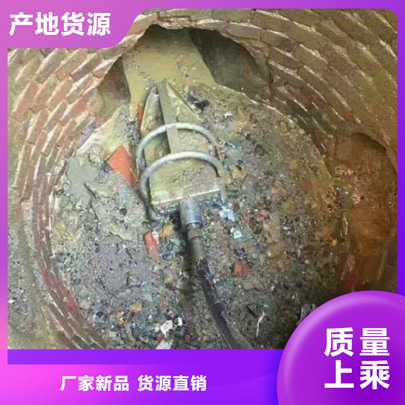 管道内混凝土疏通清理水下拆除砖堵品质卓越