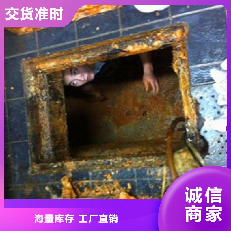 化粪池清理-管道内混凝土凝固疏通口碑好实力强