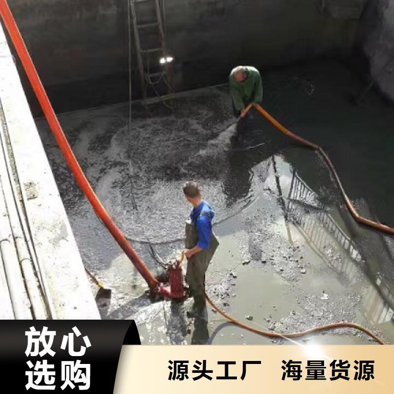 【沉淀池清理】水下拆除砖堵为您精心挑选