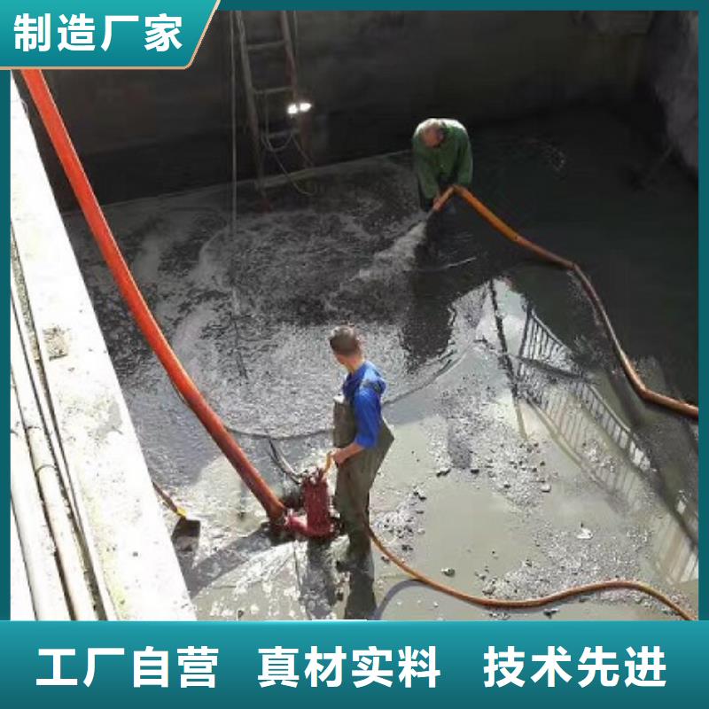 沉淀池清理水下拆除砖堵丰富的行业经验