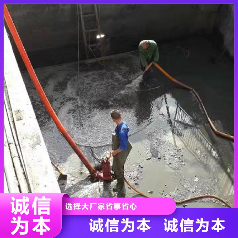 沉淀池清理【水下拆除砖堵】客户满意度高