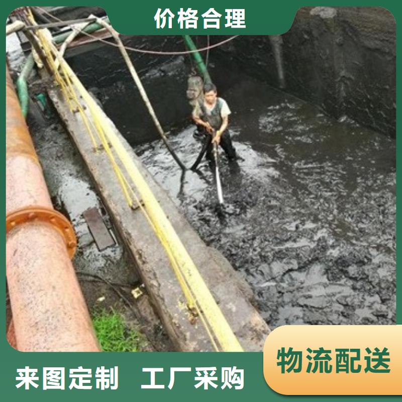 【沉淀池清理】水下拆除砖堵精选优质材料