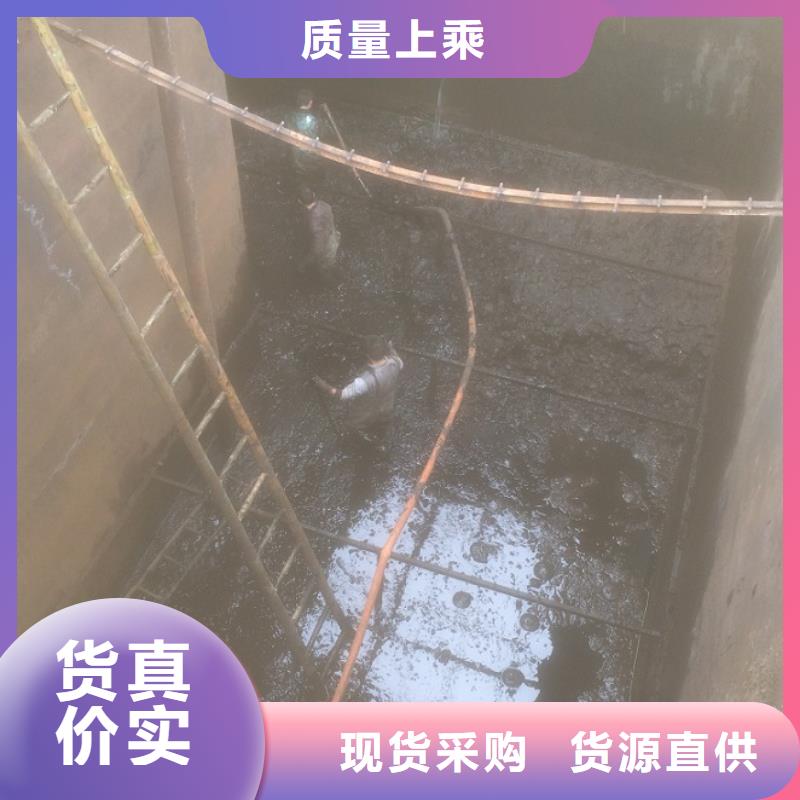 沉淀池清理_水下拆除砖堵使用方法