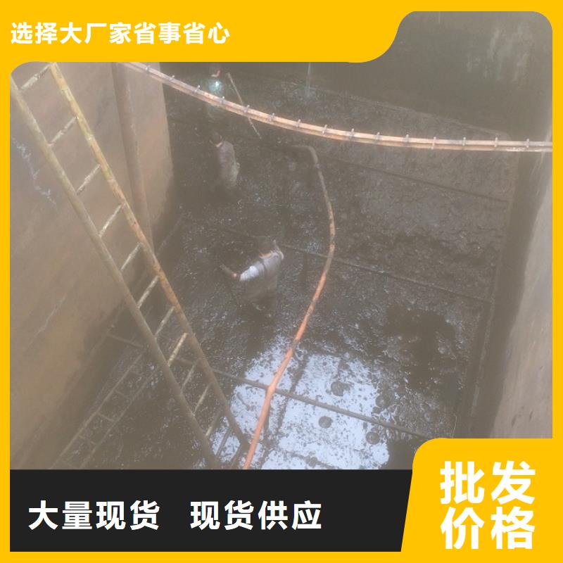 沉淀池清理_水下拆除砖堵使用方法