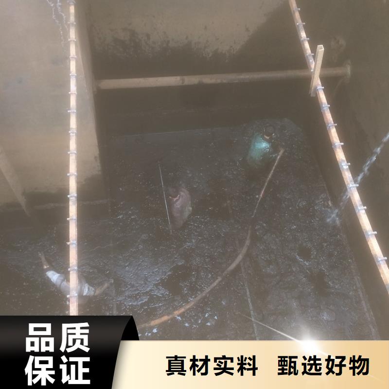 沉淀池清理水下拆除砖堵快速物流发货