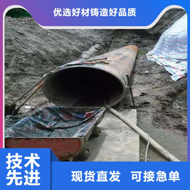 非开挖顶管管道内混凝土凝固疏通好品质经得住考验