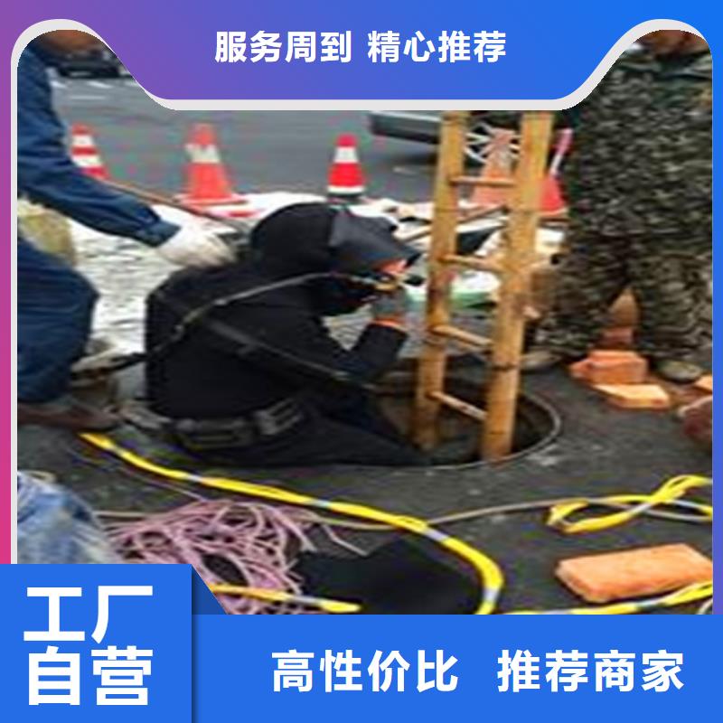 【蛙人水下封堵管道修复厂家货源】