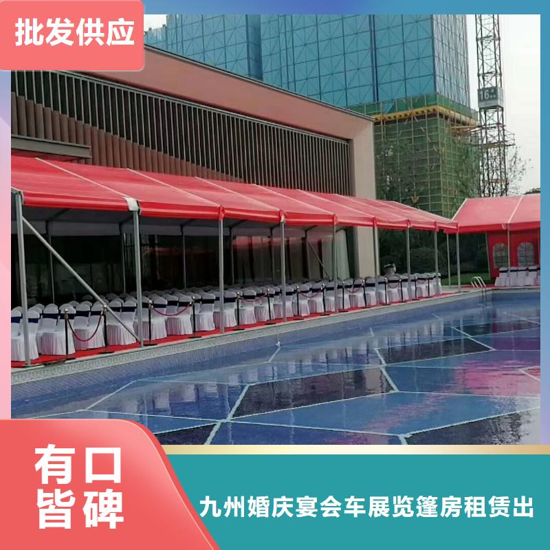 洱源欧式篷房出租租赁搭建万场活动布置经验