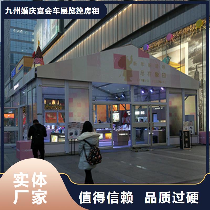 曾都区车展帐篷房出租2025九州值得信赖