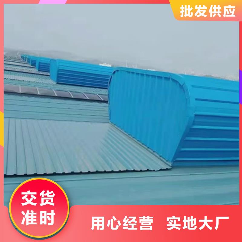 1型通风天窗（启闭式屋脊天窗）厂家