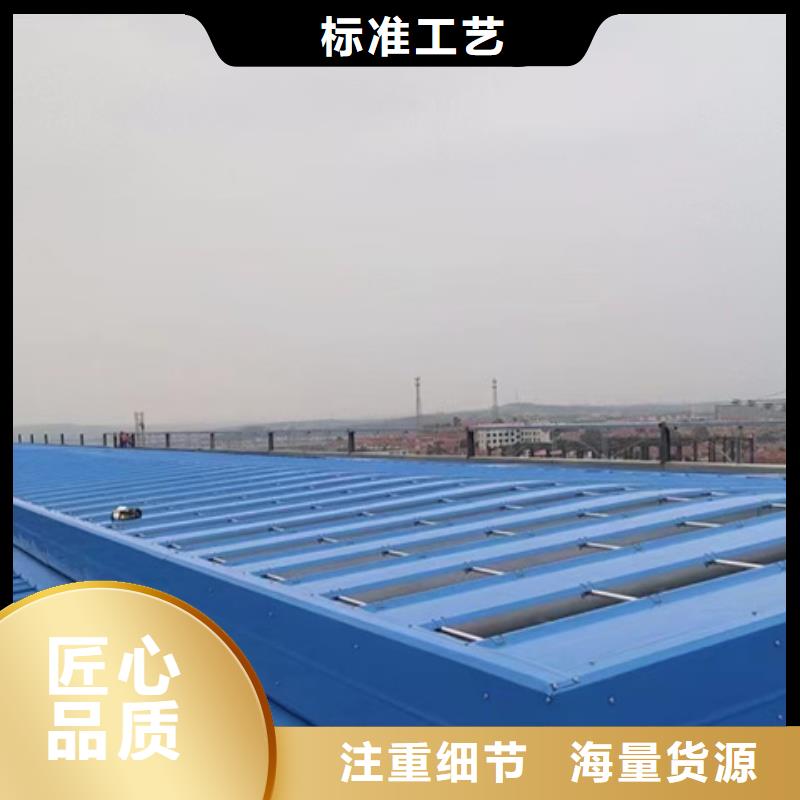 优质的TC10E-4560n薄型通风天窗生产厂家
