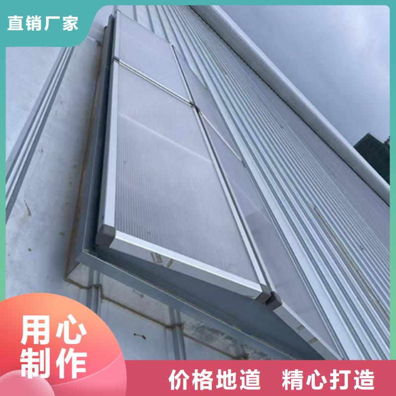 选8型圆拱型电动采光天窗（侧开式二）【无中间商】